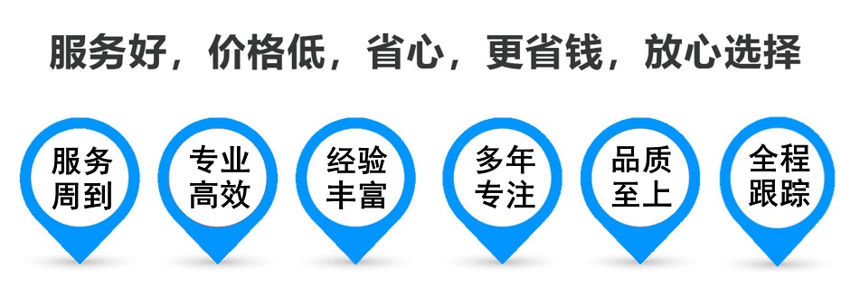 宿州物流专线,金山区到宿州物流公司